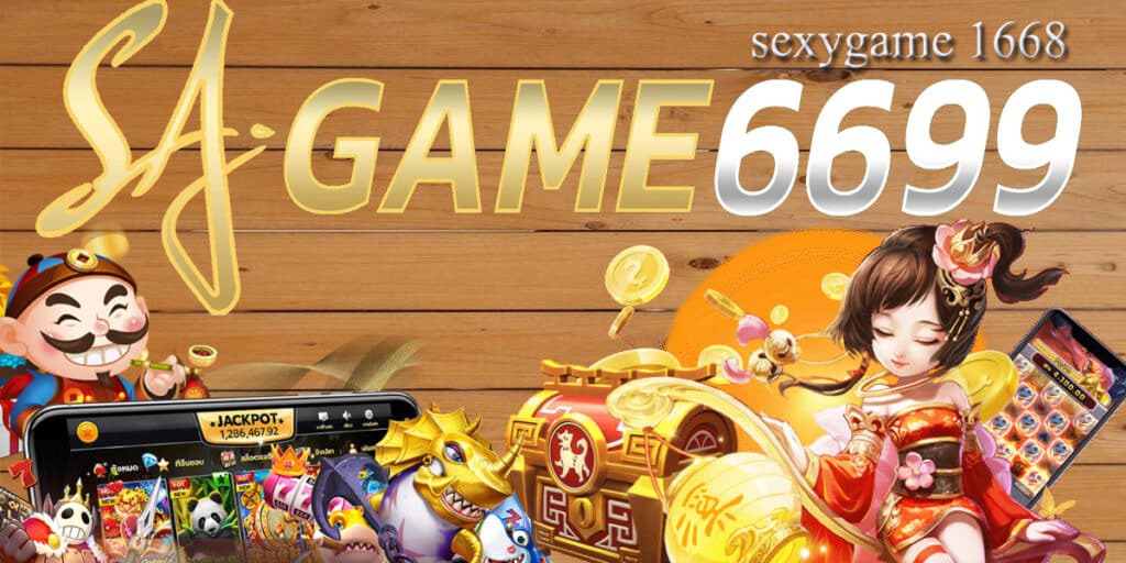 sexygame 1668